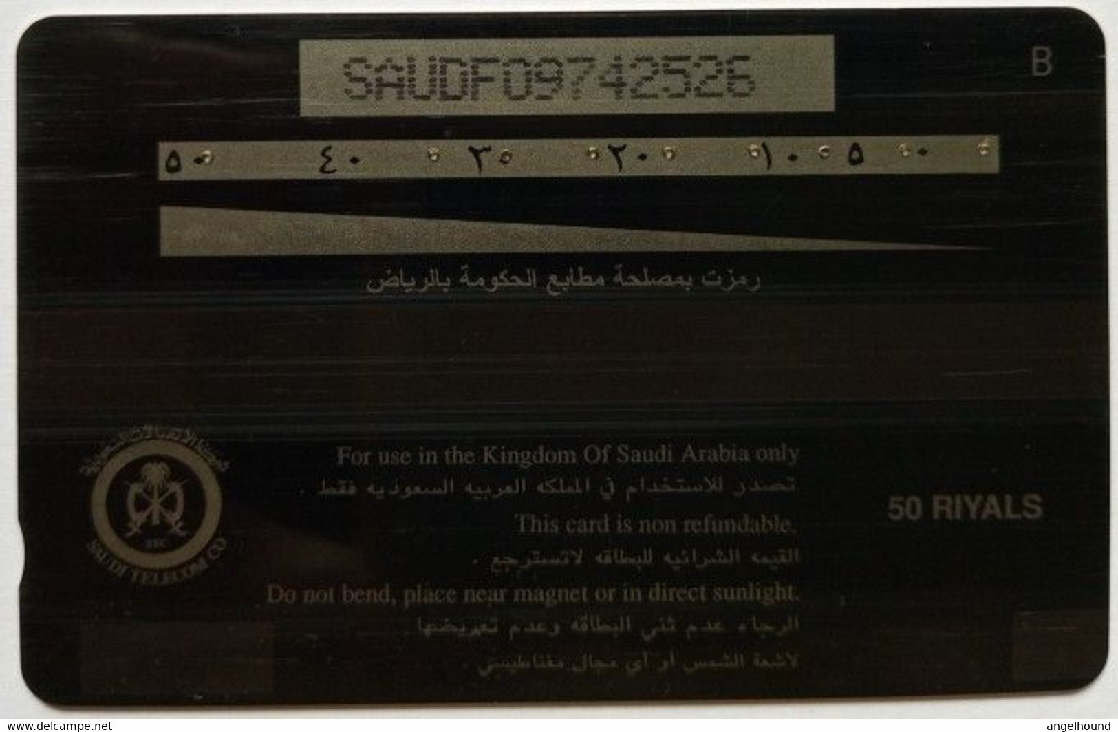 Saudi Arabia 50 Riyals SAUDF " Dial 904 " - Arabie Saoudite