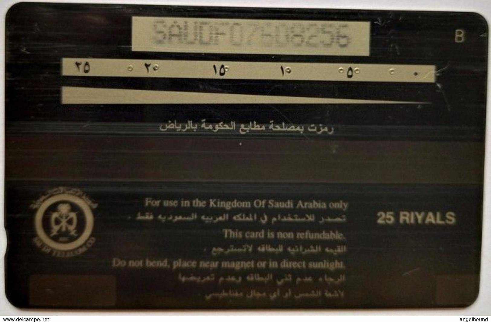 Saudi Arabia SAUDF 25 Riyals  " Use Safety Belt When Driving " - Arabia Saudita