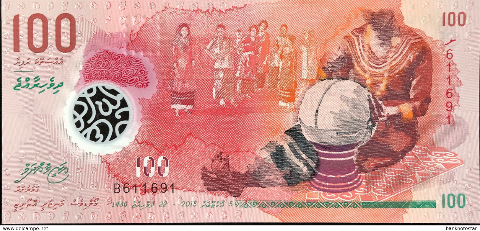 Maldives 100 Rufiyaa, P-29a (5.10.2015) - UNC - Maldivas