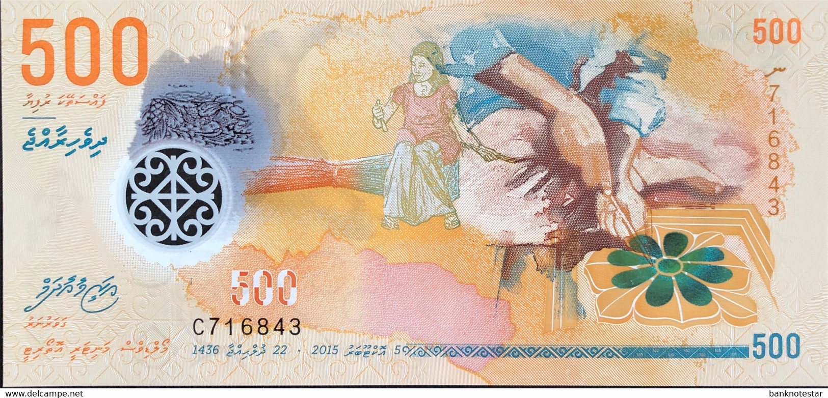 Maldives 500 Rufiyaa, P-30 (5.10.2015) - UNC - Maldives