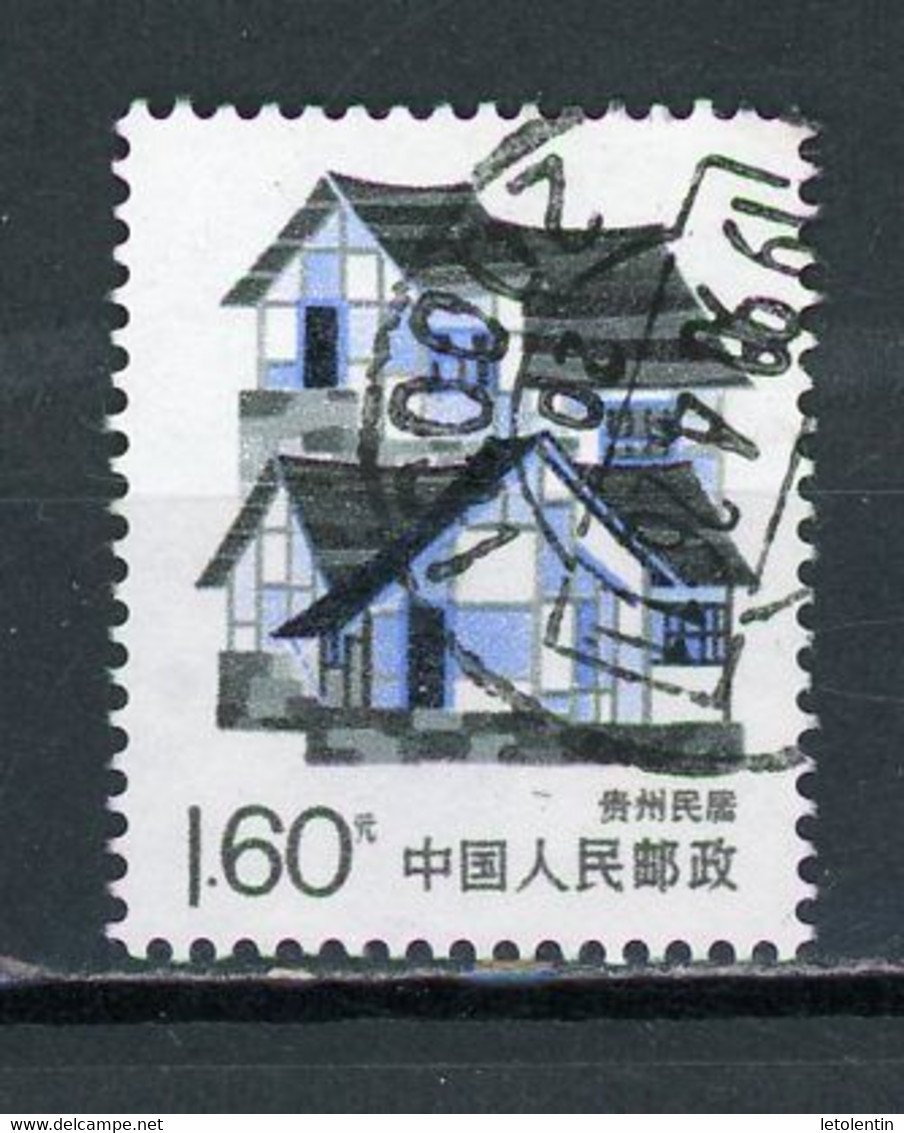 CHINE  - ARCHITECTURE - N° Yt 2929 Obli. - Used Stamps