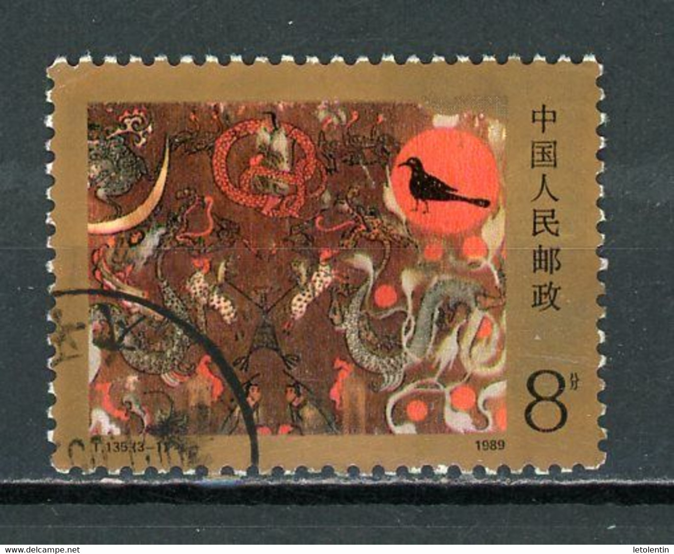 CHINE  - PEINTURE - N° Yt 2930 Obli. - Usados