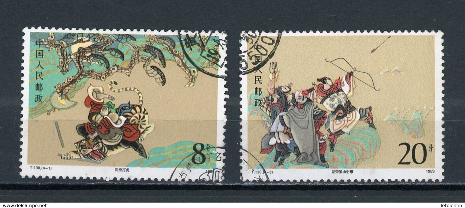 CHINE  - LITTERATURE - N° Yt 2941+2943 Obli. - Used Stamps