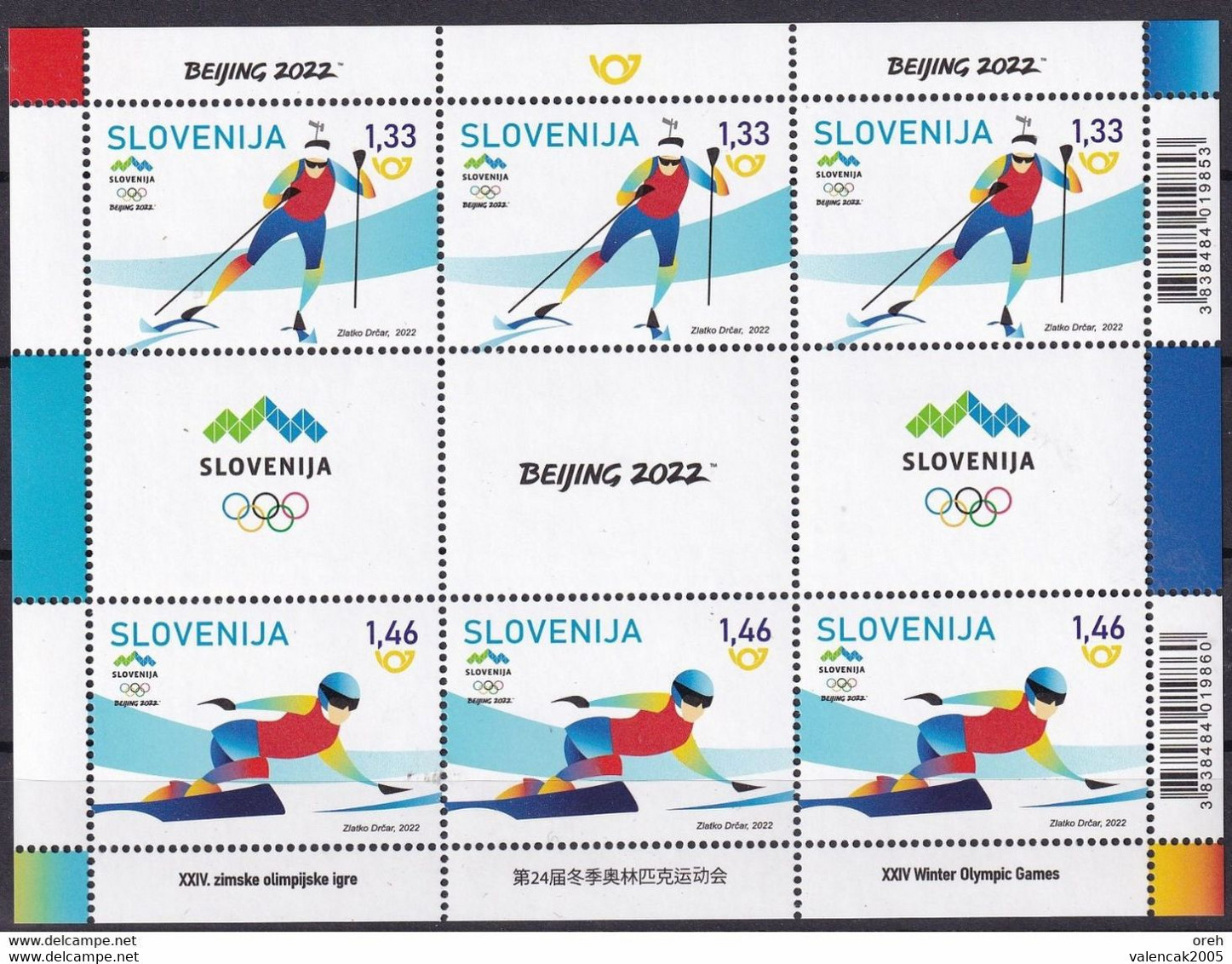 2419 Slowenien Slovenia 2022 Mi.No. 1517 - 1518 ** MNH Mini Sheet Olympic Winter Games China Beijing Biathlon Snowboard - Invierno 2022 : Pekín