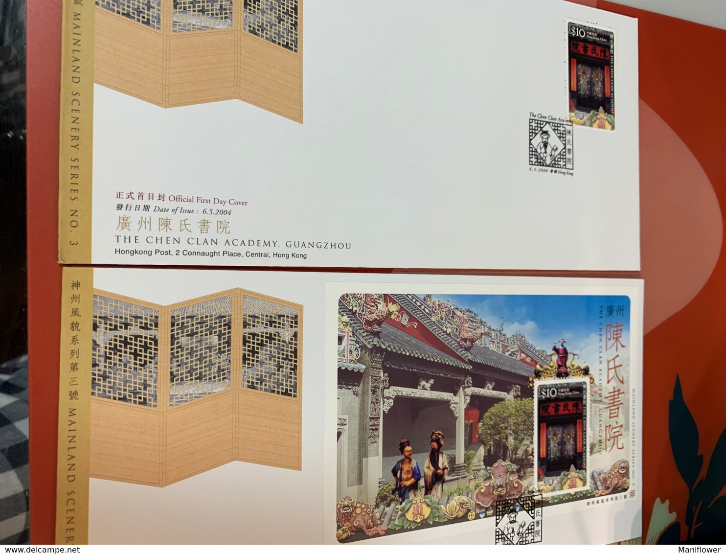 Hong Kong School Or College Special Stamp FDC Cover - FDC