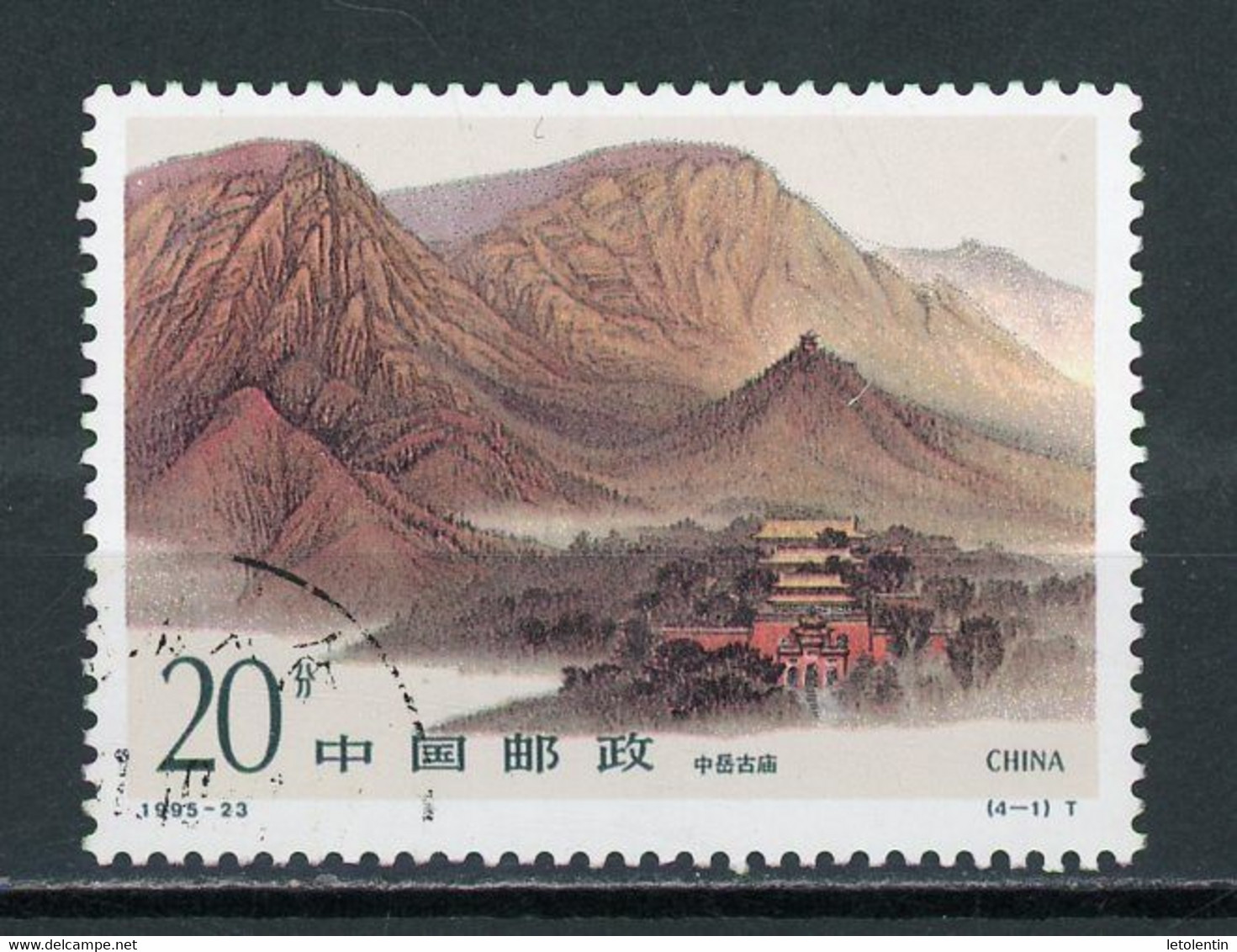 CHINE  - PAYSAGE - N° Yt 3337 Obli. - Oblitérés