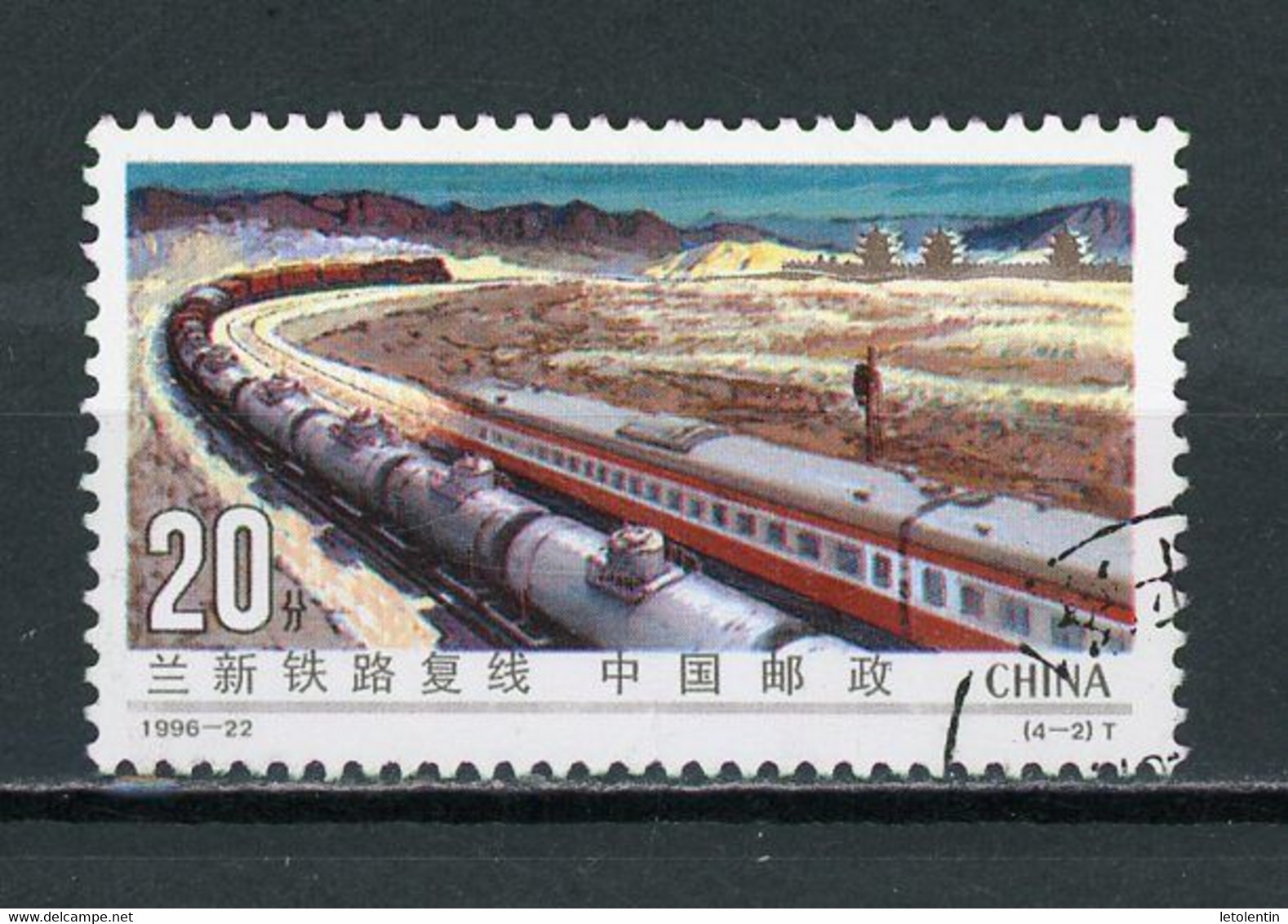 CHINE  - CHEMIN DE FER - N° Yt 3422 Obli. - Usati