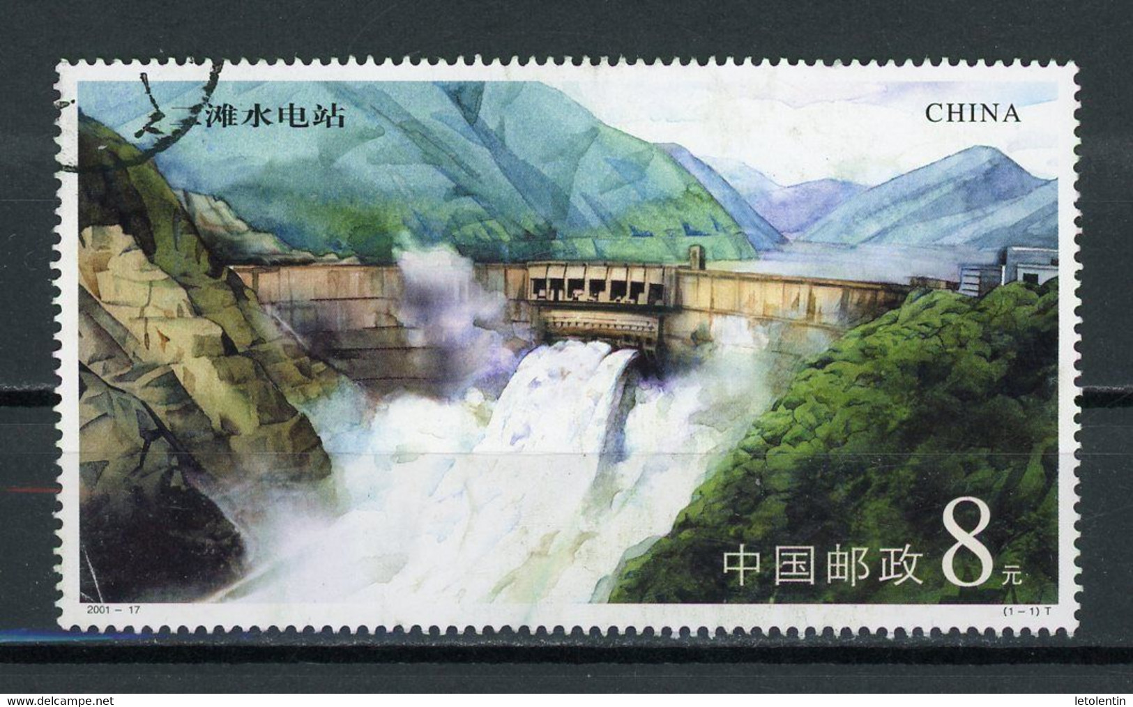 CHINE  - BARRAGE - N° Yt BLOC 115 Obli. - Used Stamps