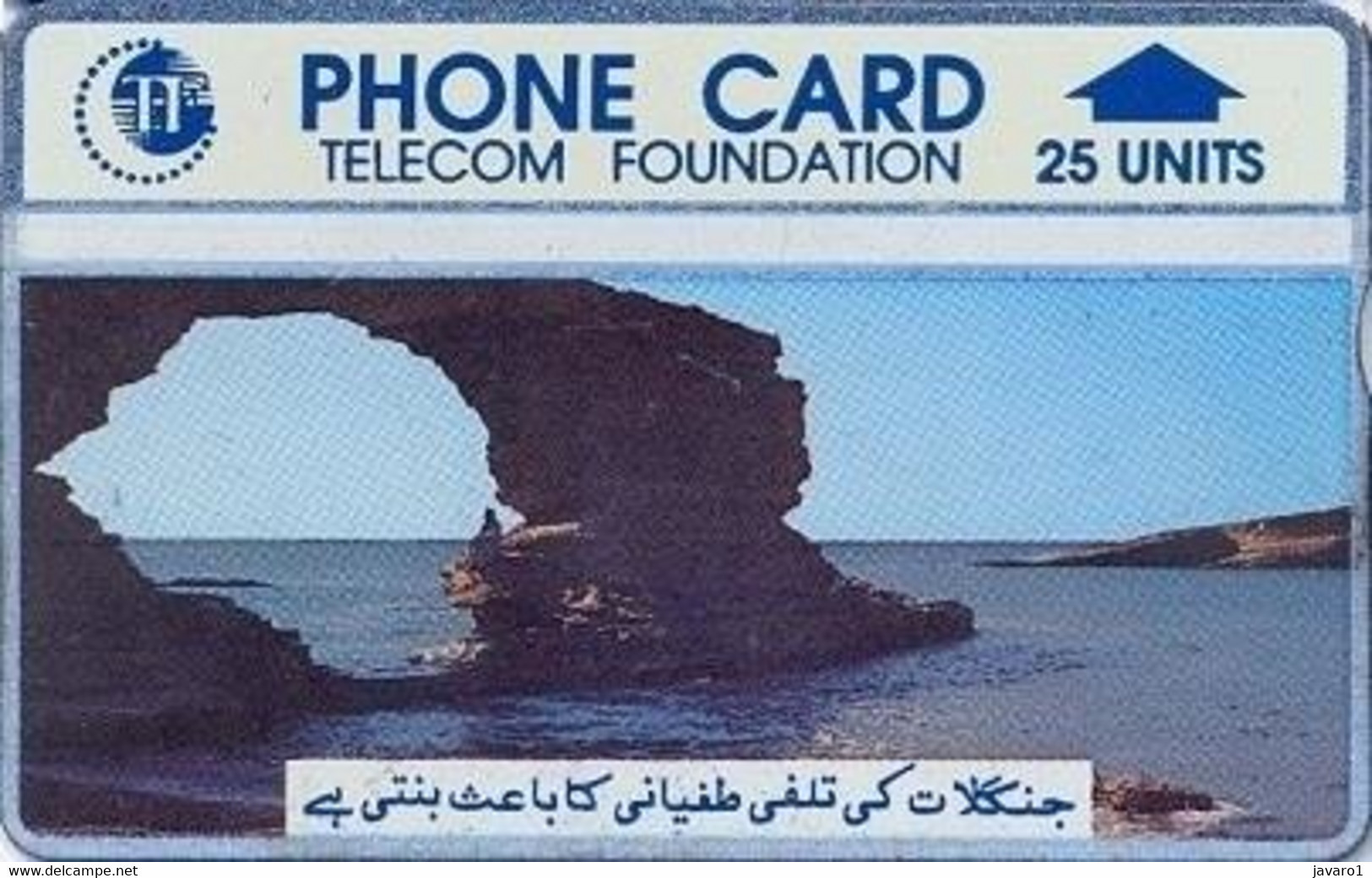 PAKLG : L-02E 25u Bridge Rocky Seaview 308A ( Batch: 308A) USED DUMPING At 1.00 Eur - Pakistan