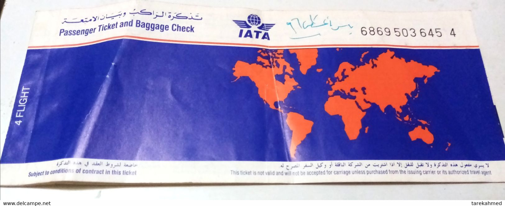 Egypt 1997 , IATA (Lufthansa ) Passenger Ticket - Cairo , Frankfurt , Dolab - Wereld