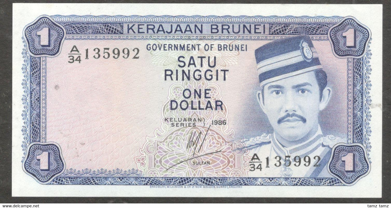 Brunei Darussalam 1 One Ringgit 1986 - 1988 AUNC Crisp - Brunei
