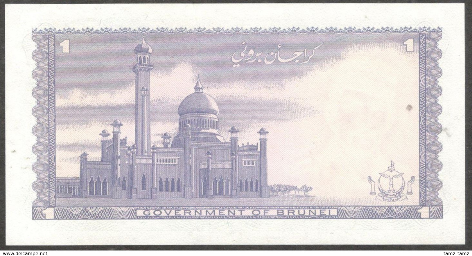 Brunei Darussalam 1 One Ringgit 1986 - 1988 AUNC Crisp - Brunei