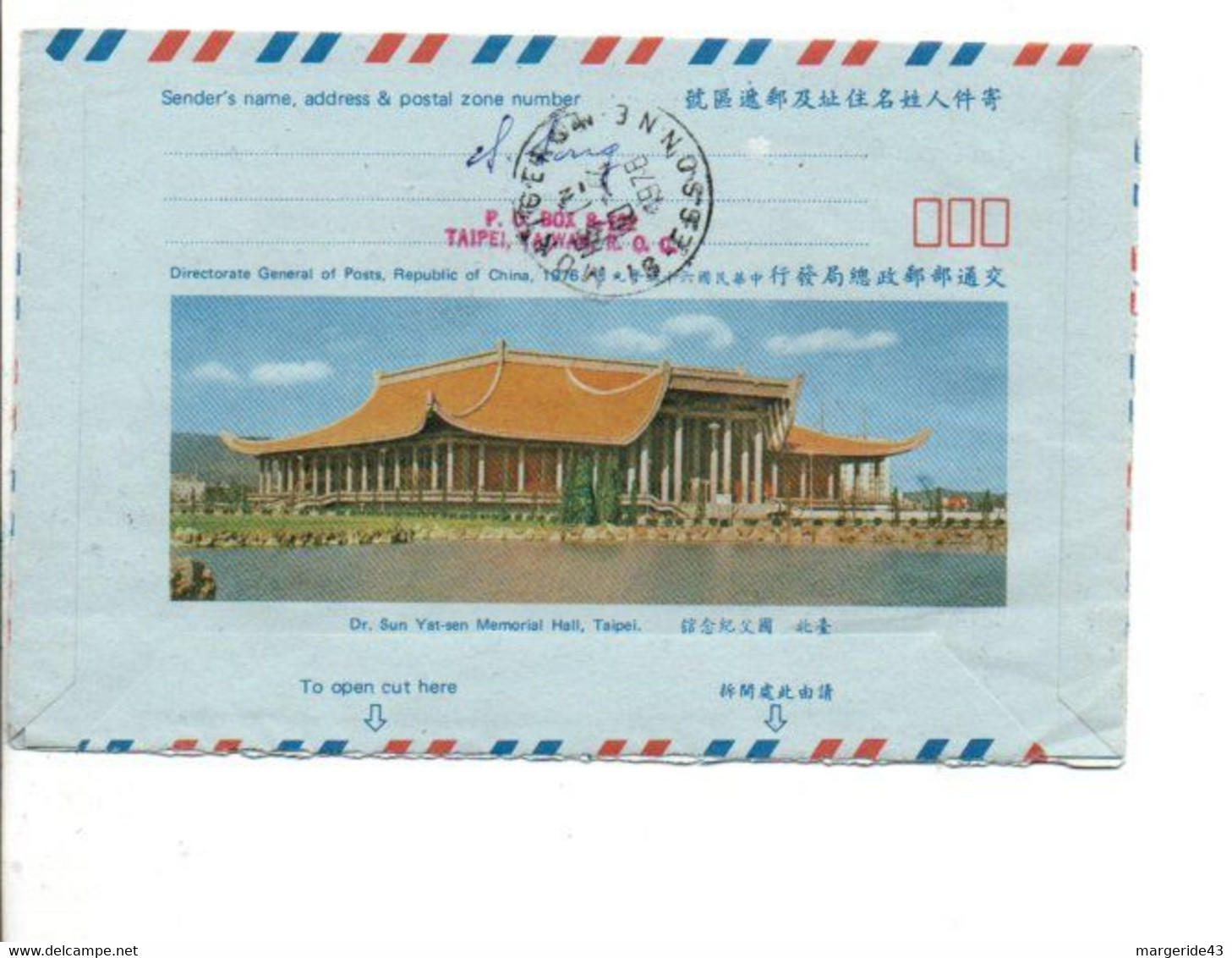 CHINE AEROGRAMME POUR LA FRANCE 1976 - Lettres & Documents