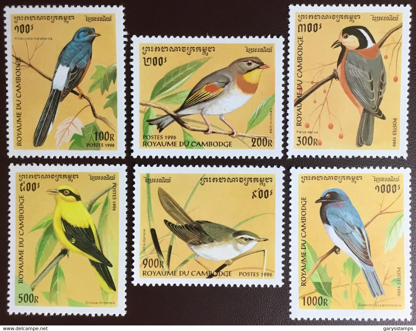 Cambodia 1996 Birds MNH - Andere & Zonder Classificatie