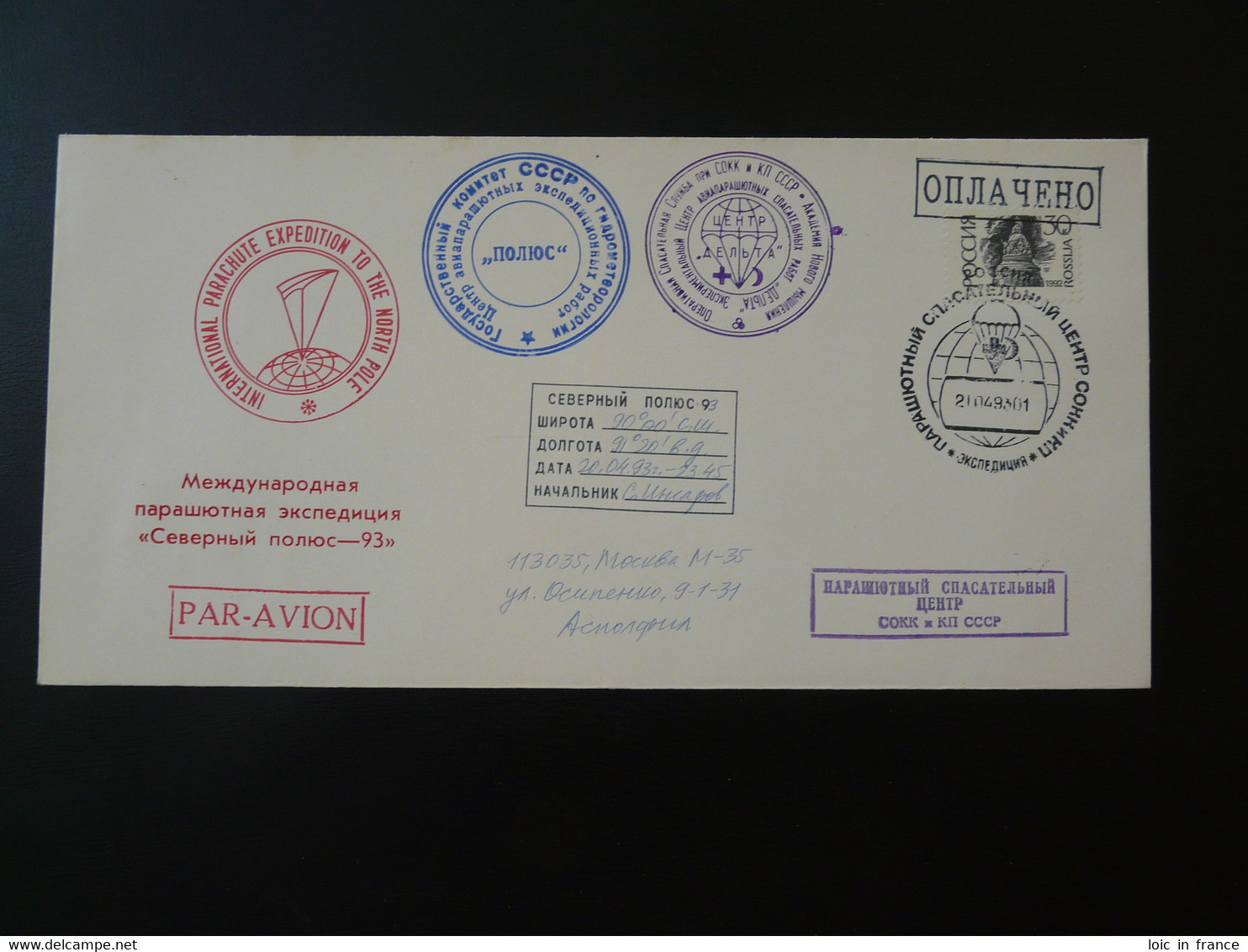 Lettre Cover Parachute Expedition North Pole Polar Post Russie Russia 1993 (ex 3) - Altri Modi Di Trasporto