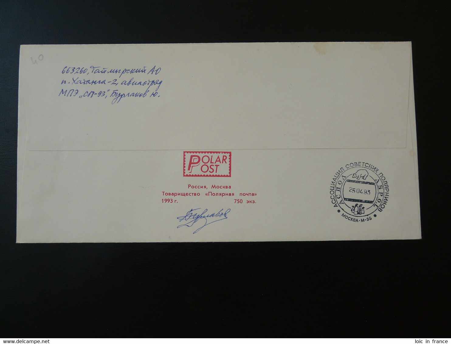 Lettre Cover Parachute Expedition North Pole Polar Post Russie Russia 1993 (ex 3) - Other Means Of Transport