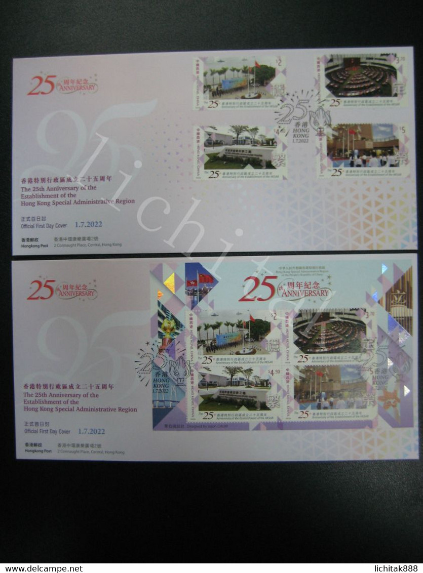 2022 The 25th Anniv.of The Establishment Of The Hong Kong Special Administrative Region Stamps & MS FDC - FDC