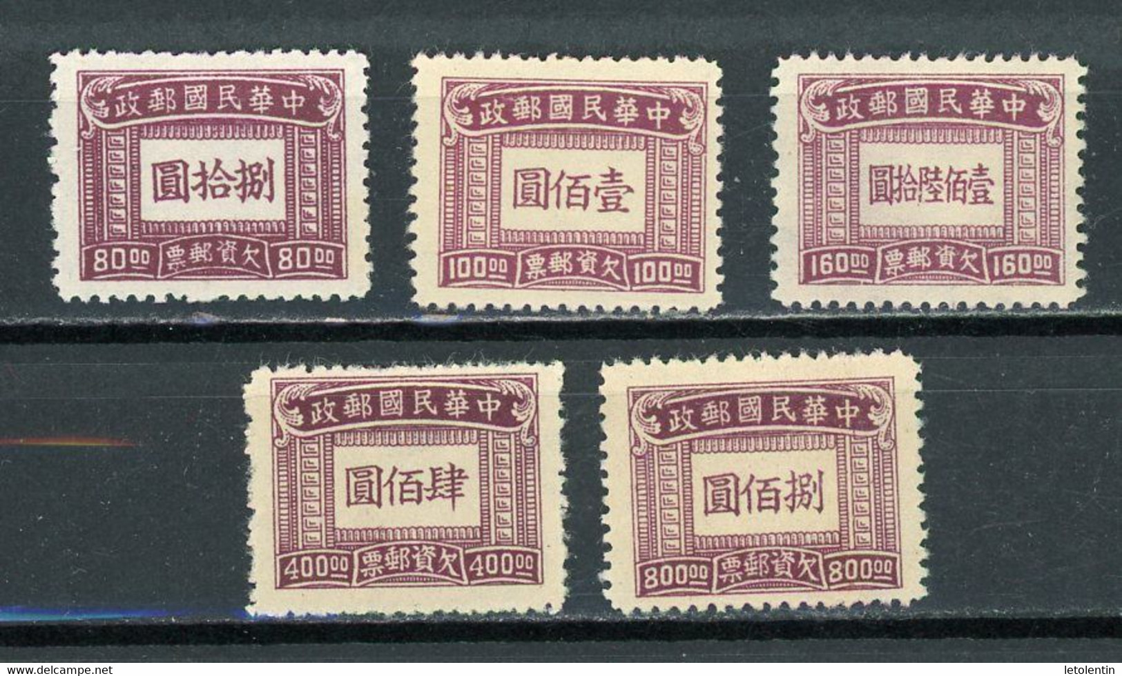 CHINE - T. TAXE - N° Yt 76+77+78+80+82 (*) - Timbres-taxe