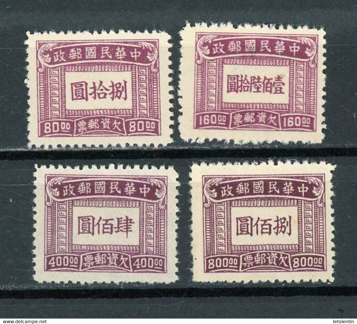 CHINE - T. TAXE - N° Yt 76+78+80+82 (*) - Timbres-taxe