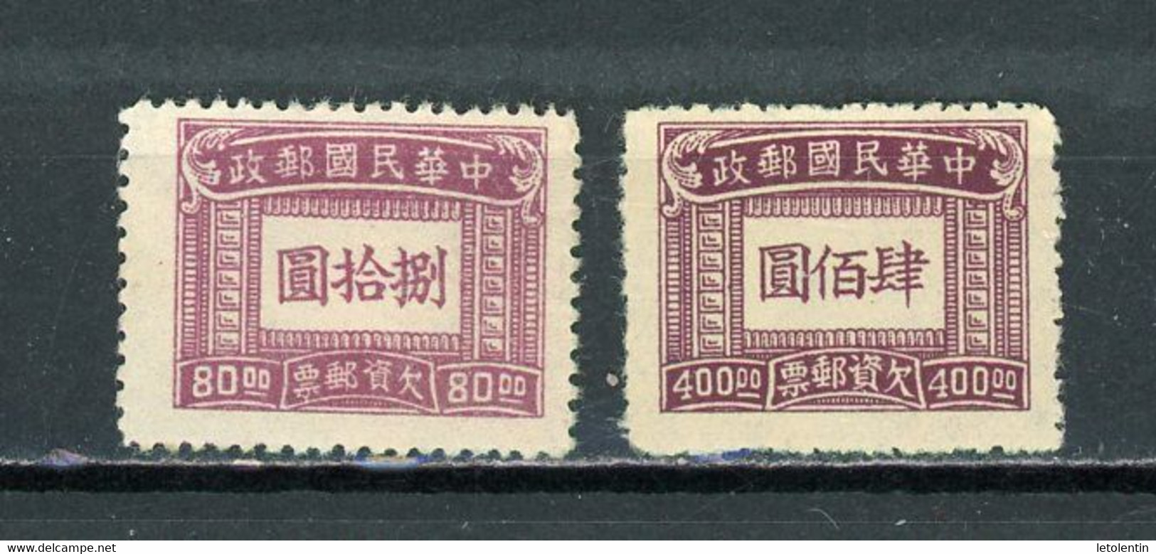 CHINE - T. TAXE - N° Yt 76+80 (*) - Timbres-taxe