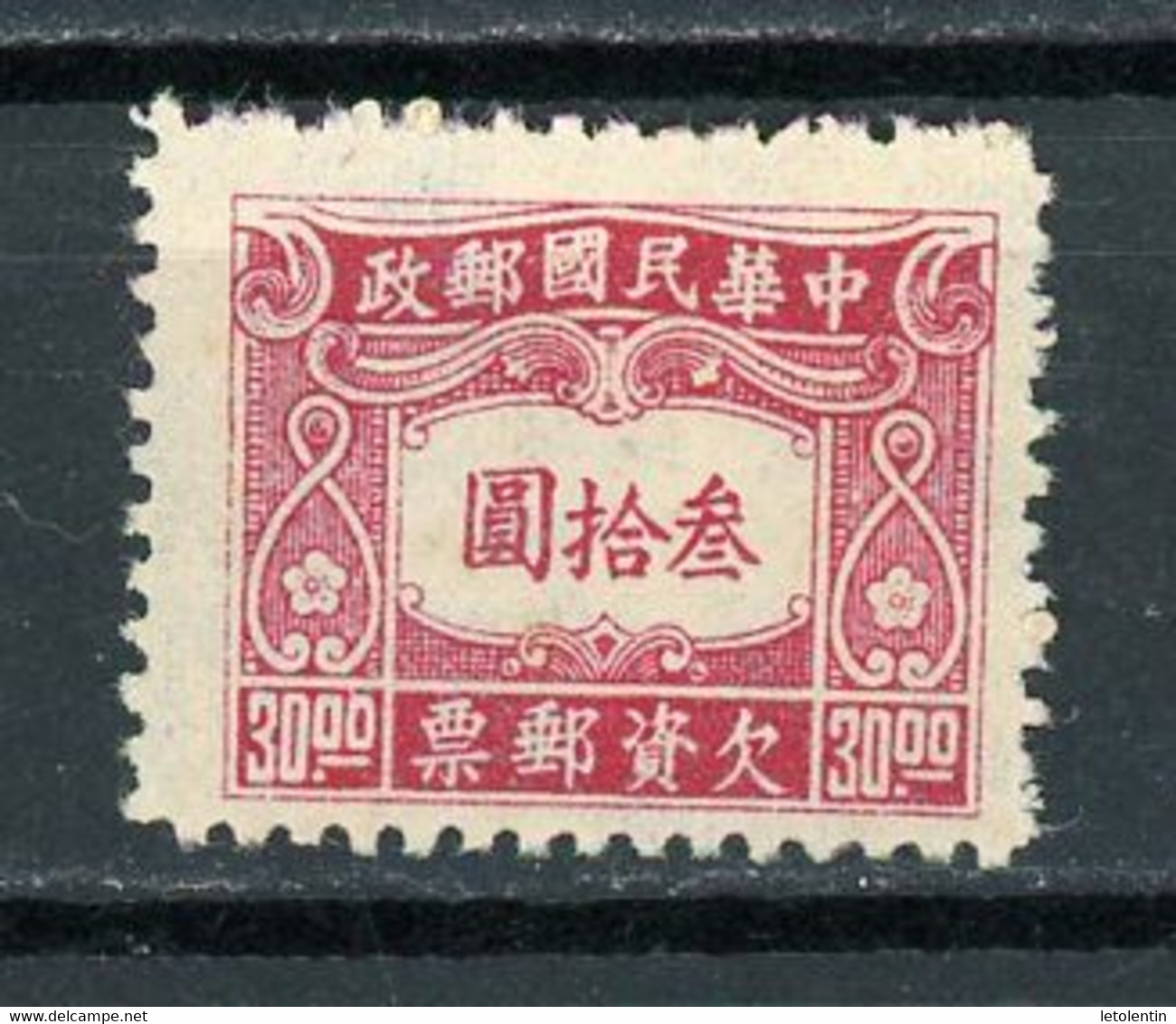 CHINE - T. TAXE - N° Yt 74 (*) - Strafport