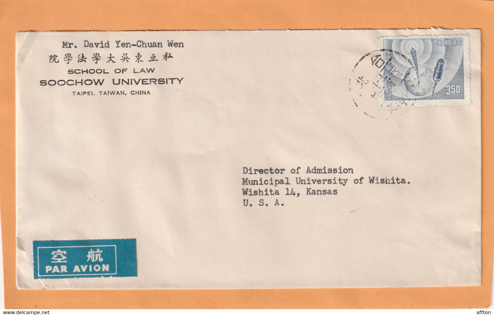 Taiwan ROC China Old Cover Mailed - Lettres & Documents