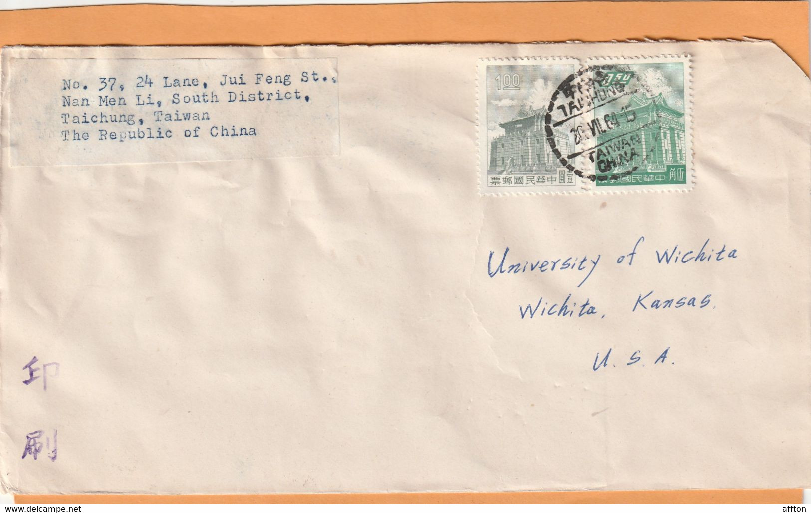 Taiwan ROC China Old Cover Mailed - Lettres & Documents