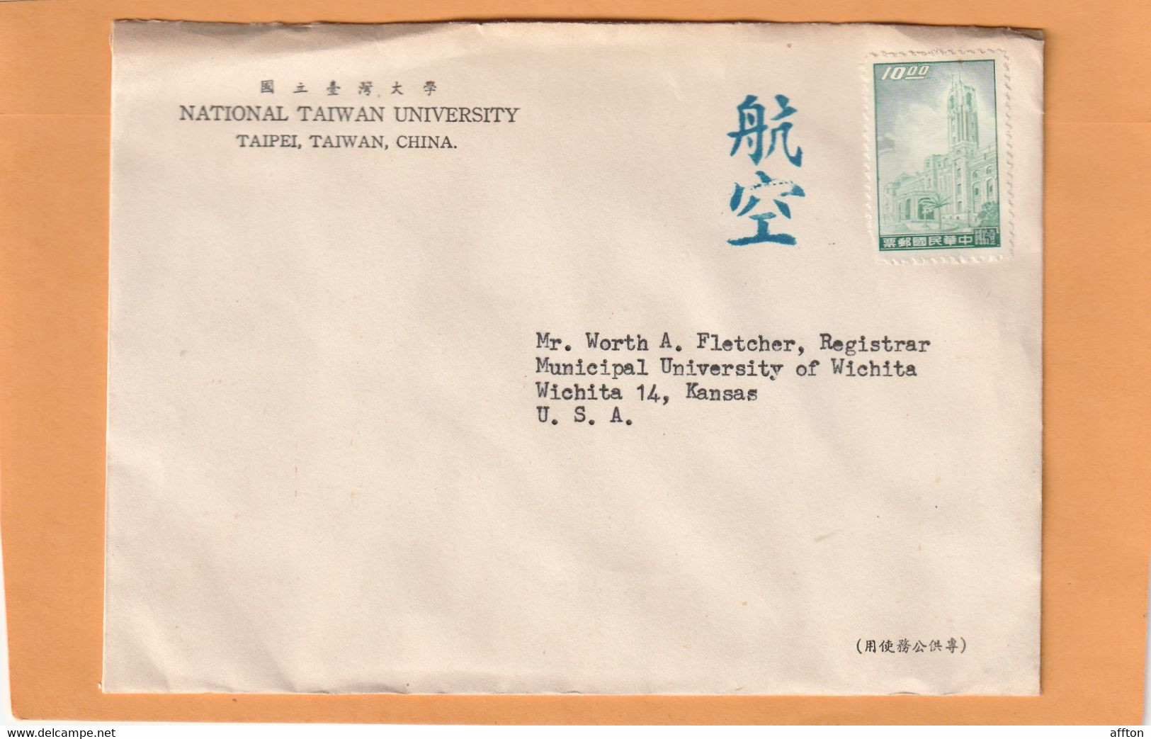 Taiwan ROC China Old Cover Mailed - Cartas & Documentos
