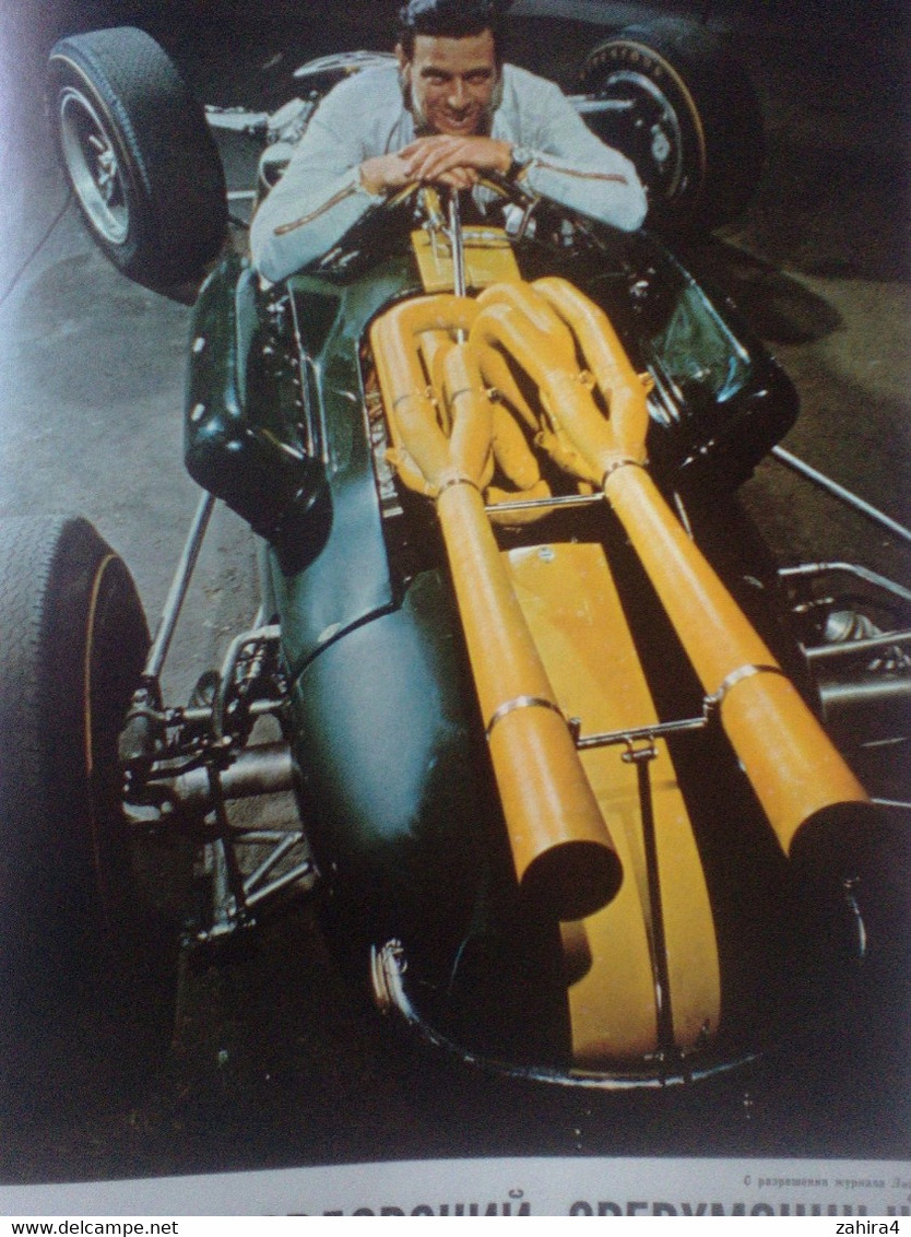 Russe ? N°112 Spectacle Lotus Ford Jim Clark ? Monaco ?  Sports - Scandinavian Languages
