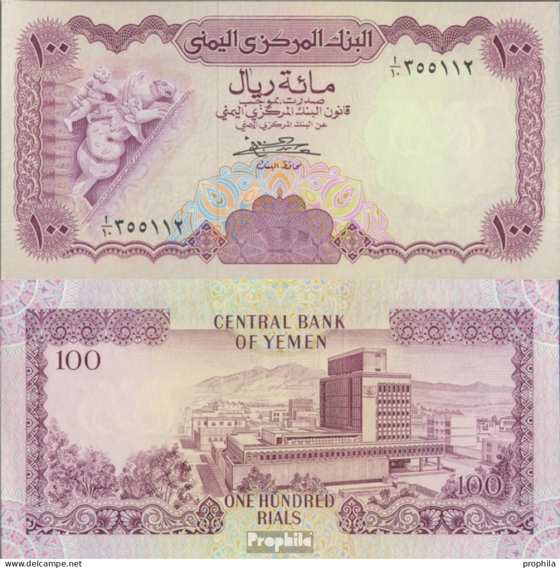 Nordjemen (Arabische Rep.) Pick-Nr: 21Aa Bankfrisch 1984 100 Rials - Yémen