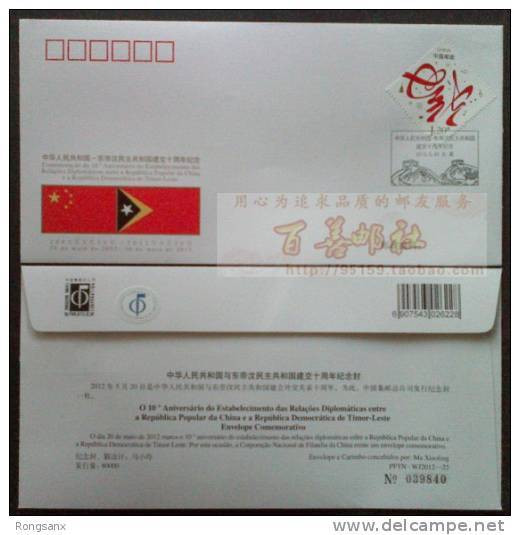 WJ2012-22 CHINA-EAST TIMOR DIPLOMATIC COMM.COVER - Lettres & Documents