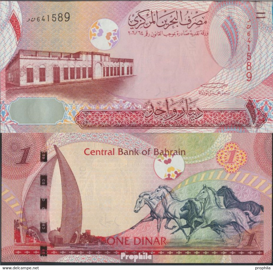 Bahrain Inseln Pick-Nr: 26 Bankfrisch 2006 1 Dinar - Bahrain