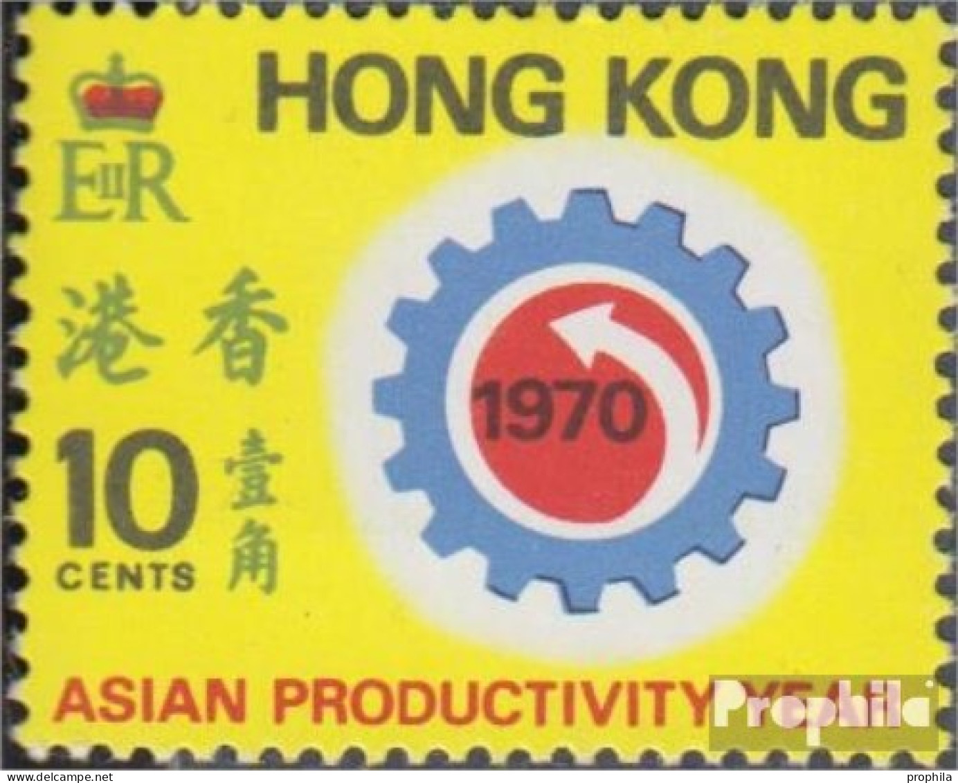 Hongkong 252 (kompl.Ausg.) Postfrisch 1970 Asiatisches Produktivitätsjahr - Unused Stamps