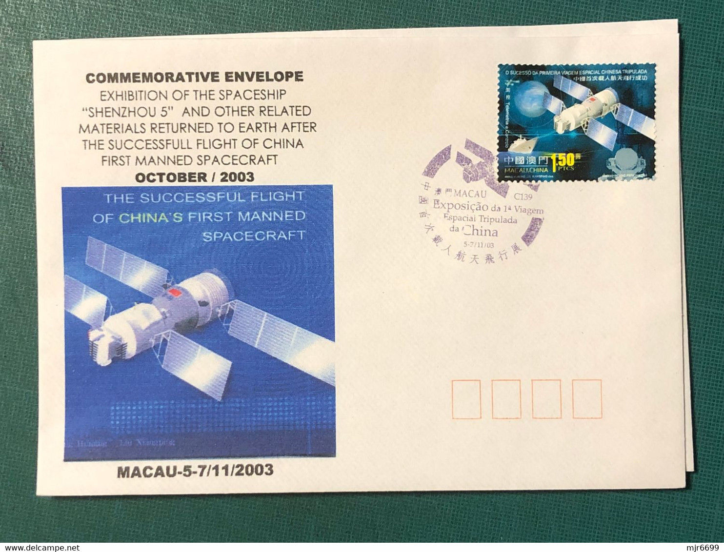 MACAU 2003 EXHIBITION OF THE SPACESHIP OF CHINA SPECIAL COVER #5 - FDC