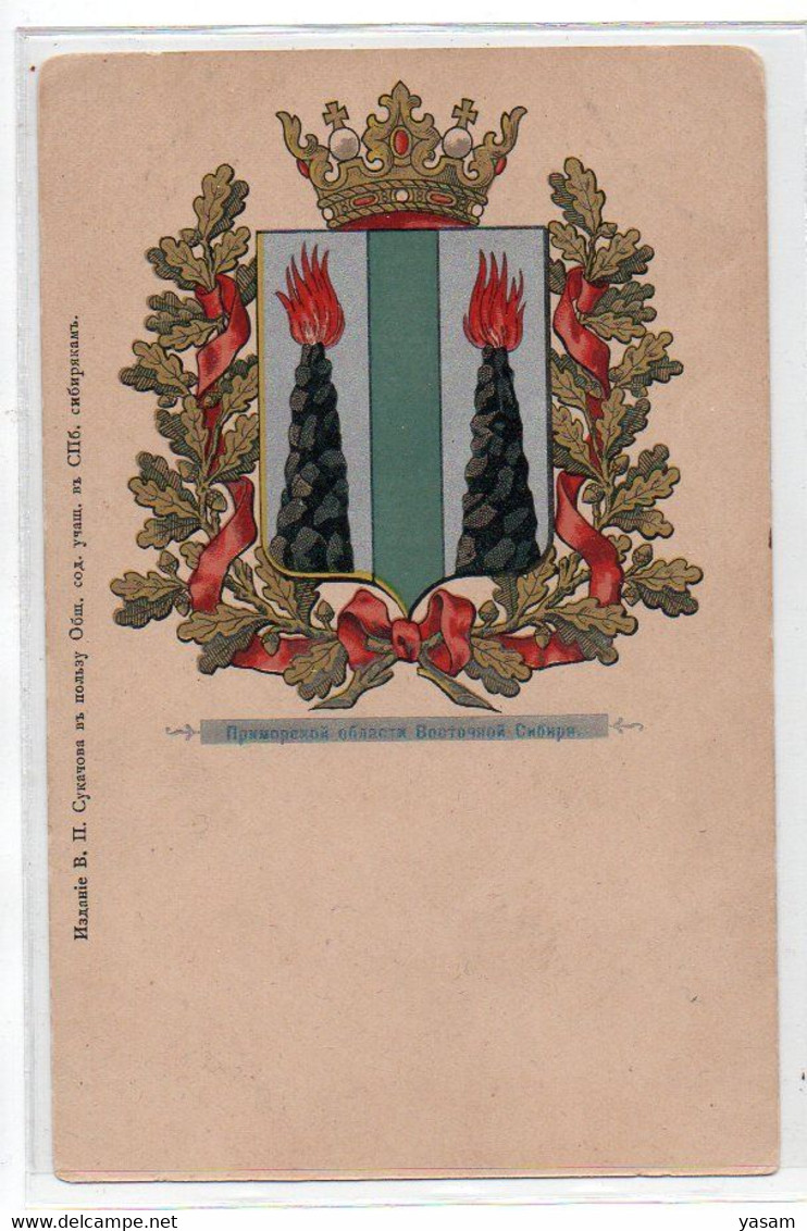 Russia. Coats Of Arms Of Primorsk Region: Vladivostok, Khabarovsk, Nikolaevsk, Sakhalin, Kamchatka. - Russie