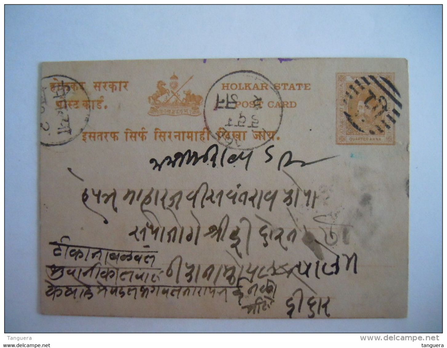 India Inde Holkar State Post Card Entier Postal Stationery PWS - Holkar
