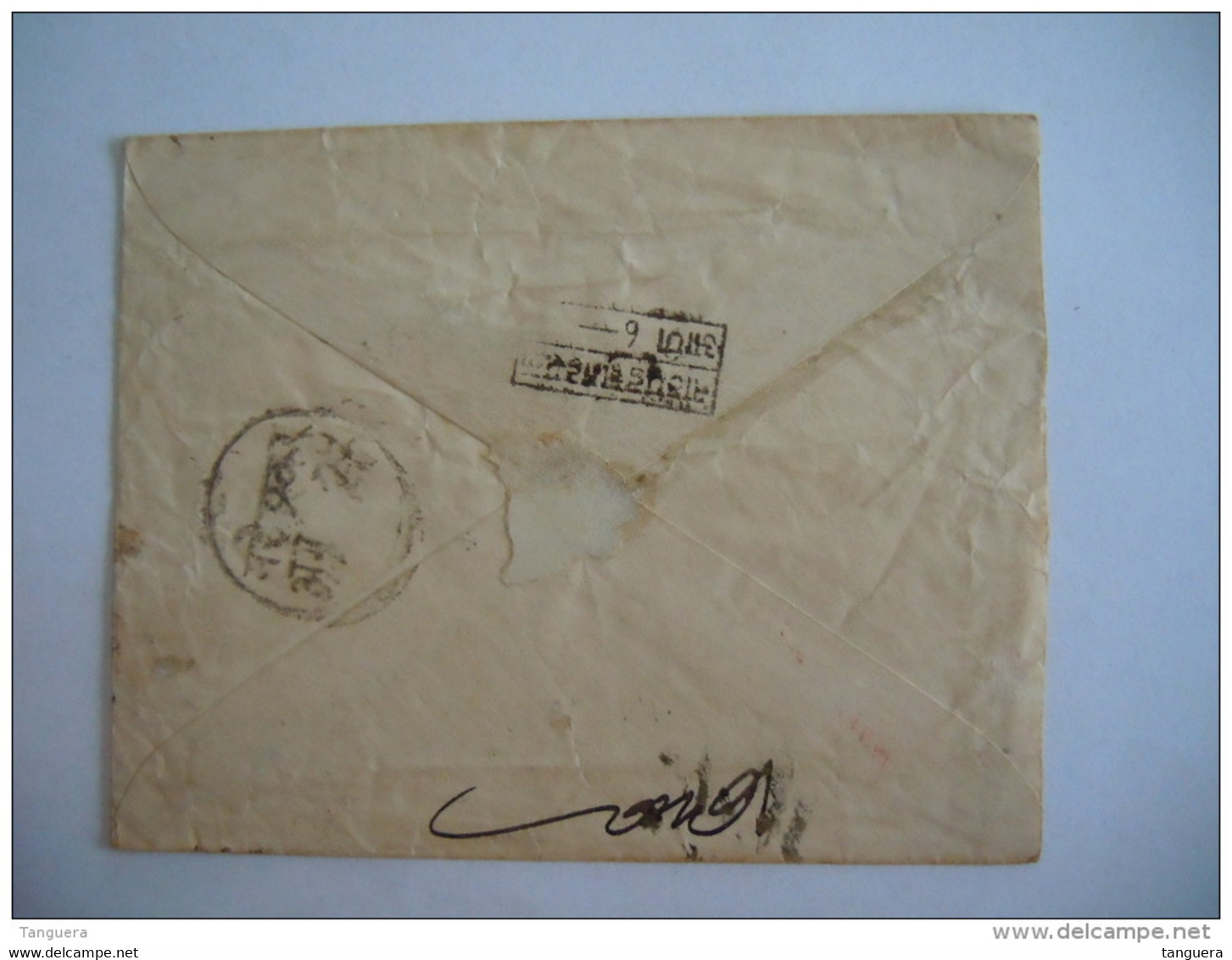 India Inde Holkar State Enveloppe Entier Postal Stationery PWS - Holkar