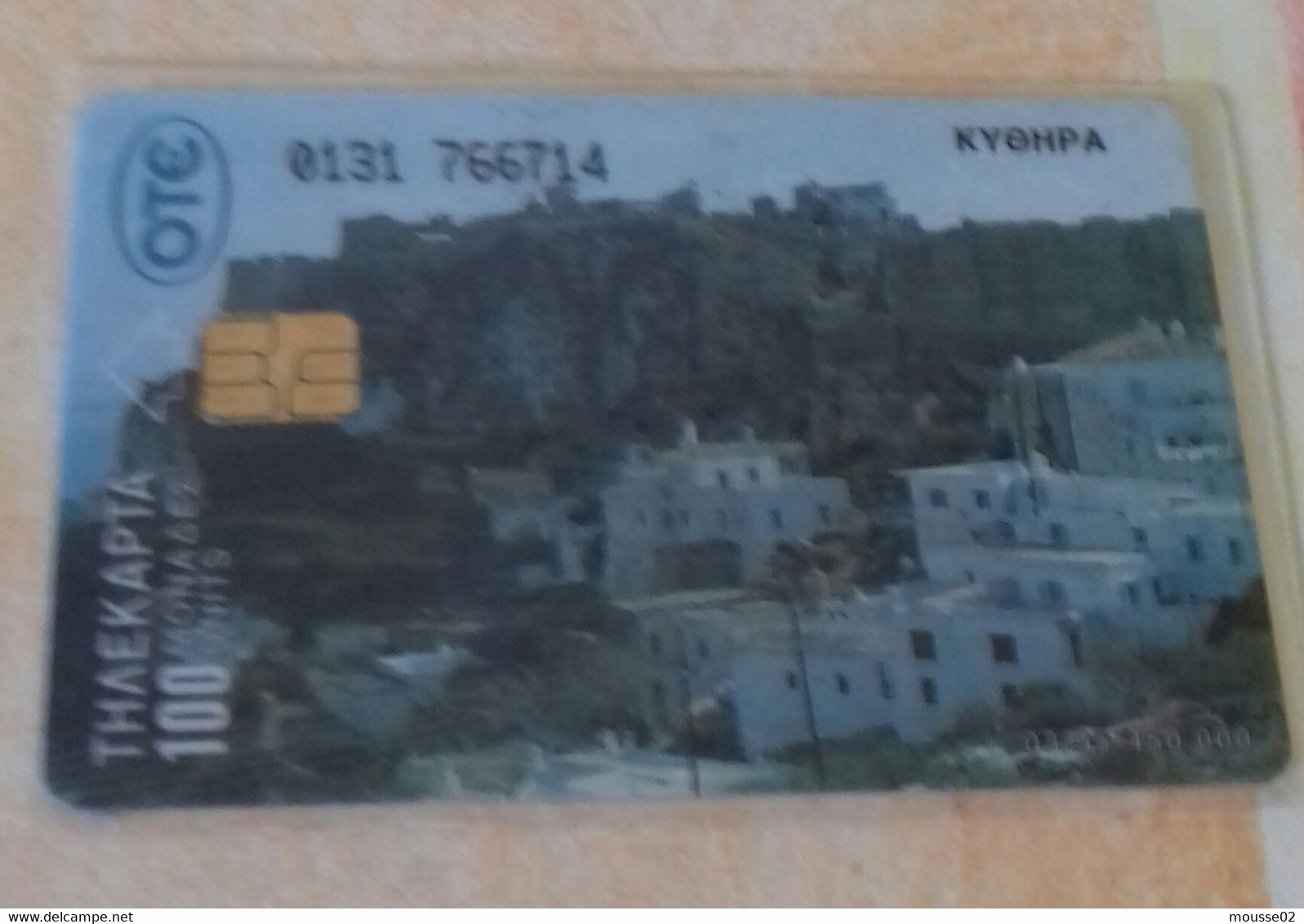 TELECARTE OTE  GRECE - Grèce