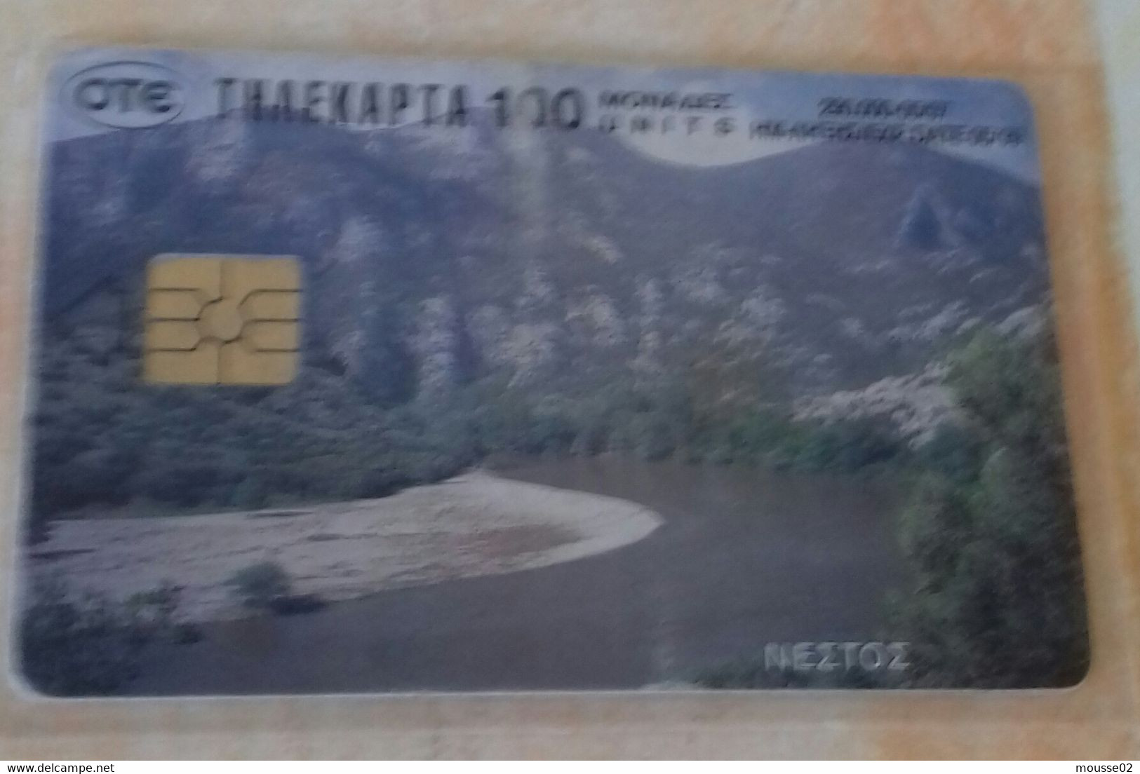 TELECARTE OTE  GRECE - Grèce