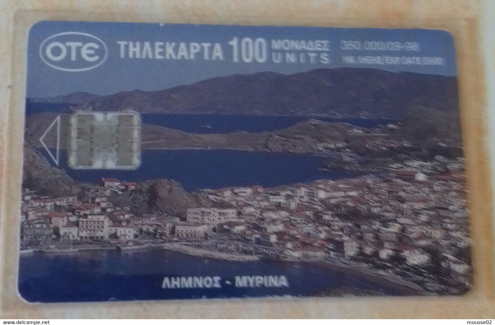 TELECARTE OTE  GRECE - Grèce