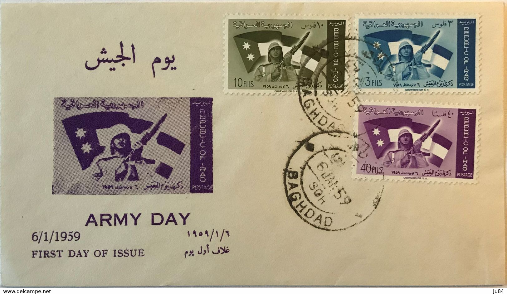 Iraq - Baghdad - FDC - Army Day - 6 Janvier 1959 - Iraq