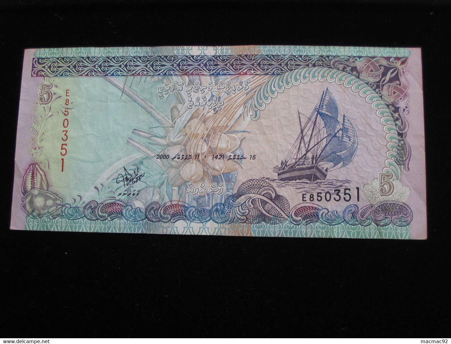 MALDIVES - 5 Five Rufiyaa 2000 - Maldives Monetary Authority  **** EN ACHAT IMMEDIAT **** - Maldives