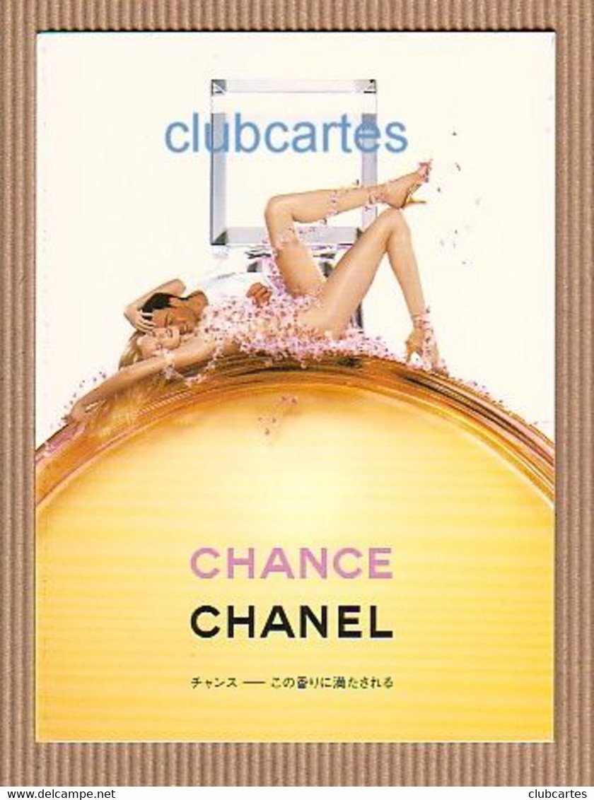 CC Carte Parfumée CHANEL X 1 Perfume Card JAPAN - Modern (vanaf 1961)