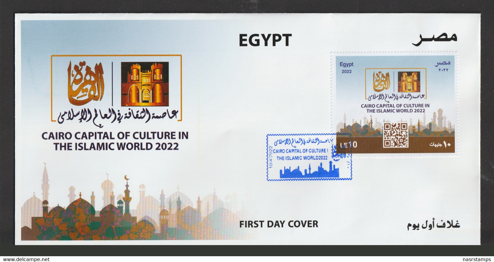 Egypt - 2022 - FDC - ( Cairo Capital Of Culture In The Islamic World 2022 ) - Cartas & Documentos