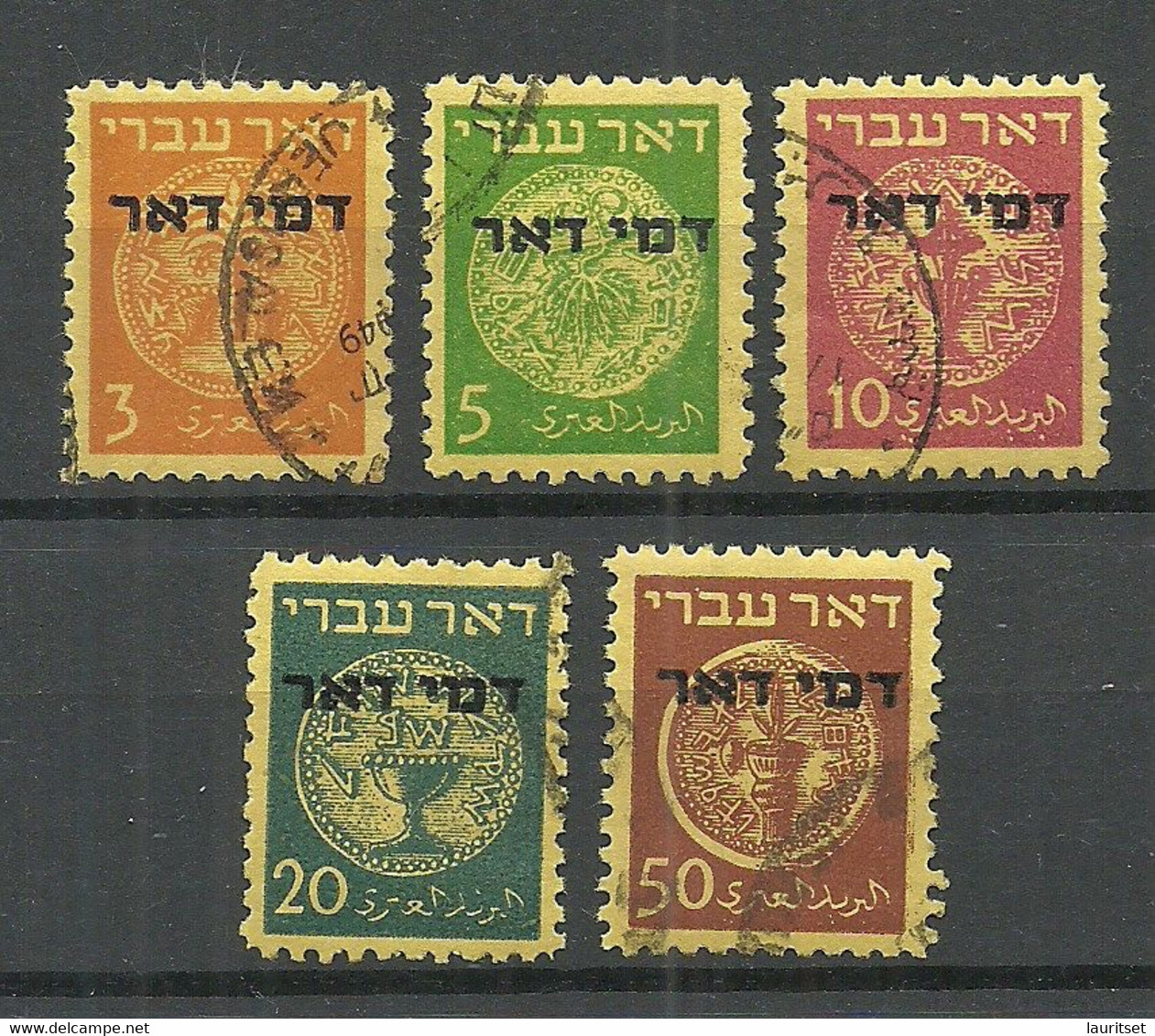 ISRAEL 1948 Michel 1 - 5  Porto Postage Due O Coins Münzen - Timbres-taxe