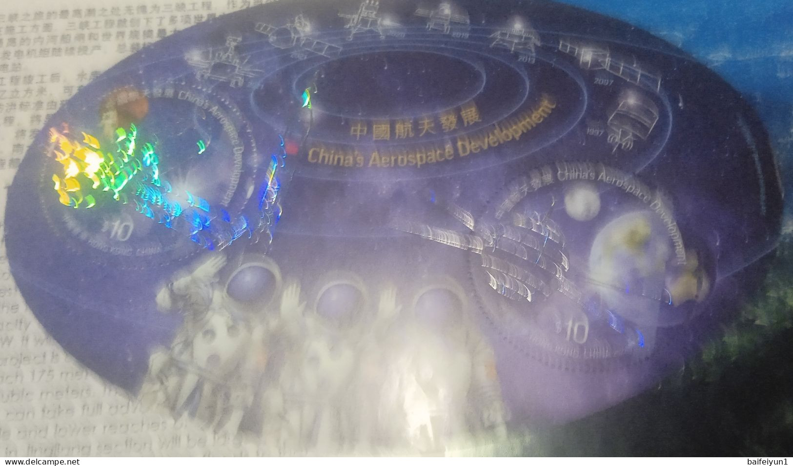 Hong Kong 2022 China's Aerospace Development Hologram S/S - Hologrammes