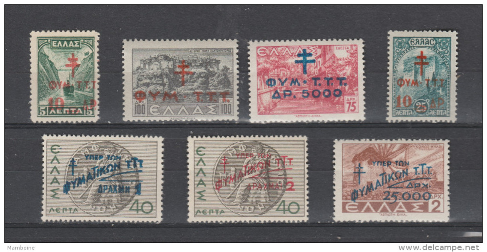 Grece  1943 Bienfaisance  N°11 à 17 Neuf X X - Wohlfahrtsmarken