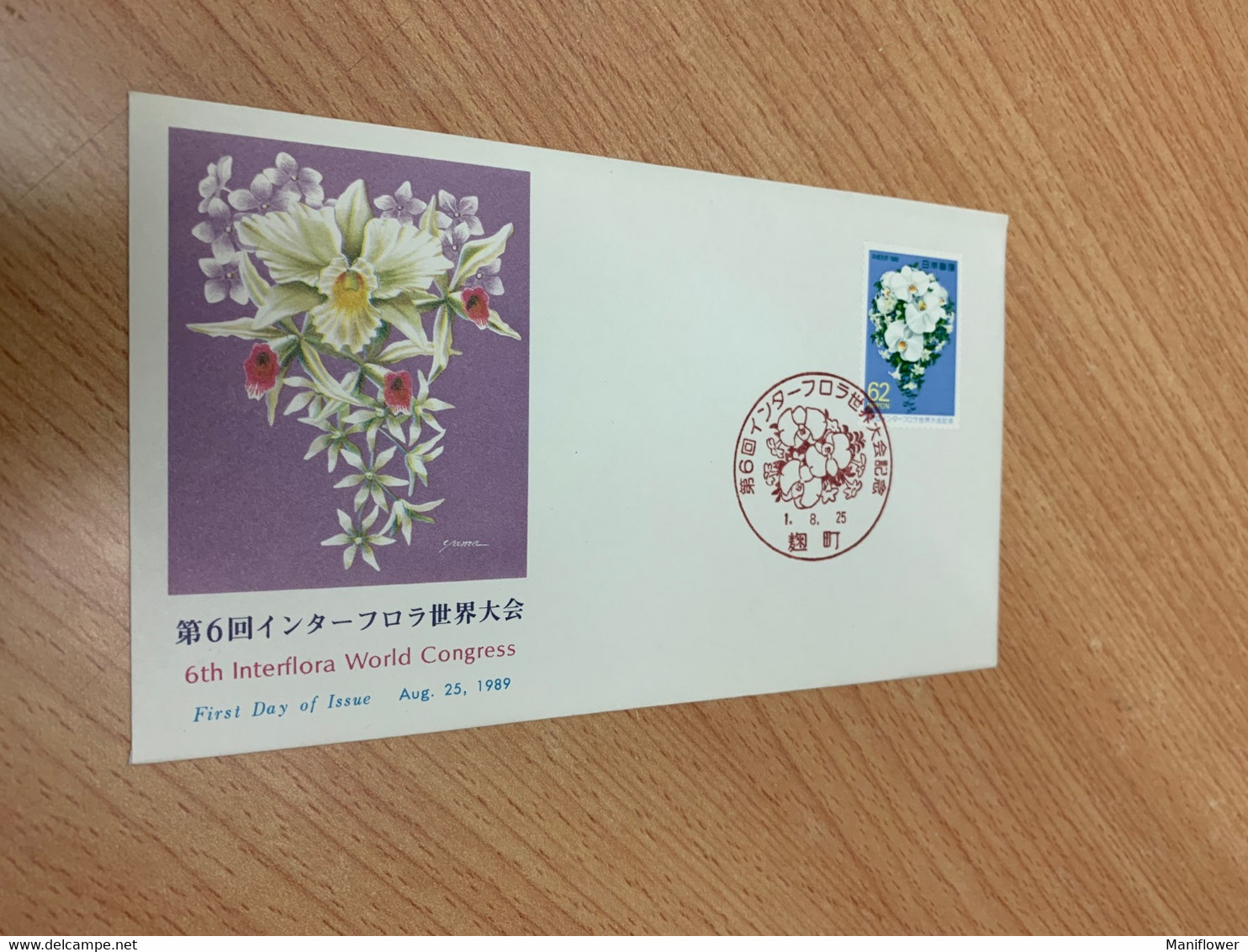 Japan Stamp FDC Cover Orchid - Storia Postale