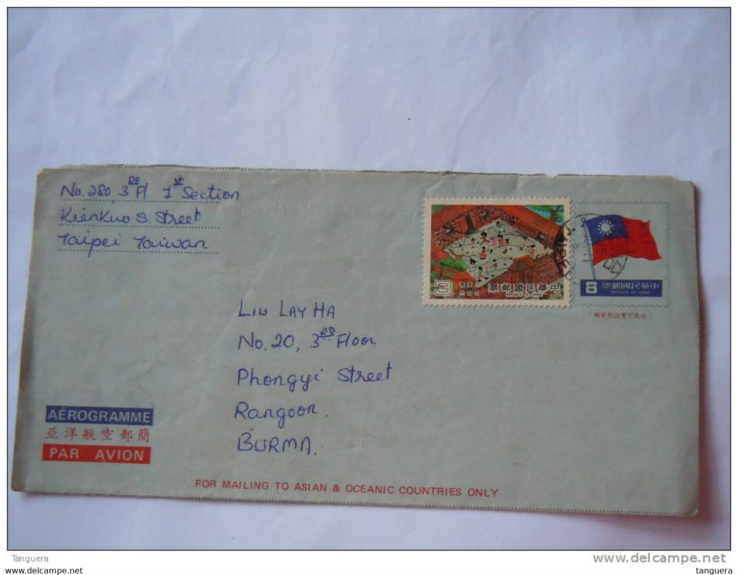 Taiwan Formosa Aerogramme For Mailing To Asian & Oceanic Used By China Ship Building Corporation - Postal Stationery