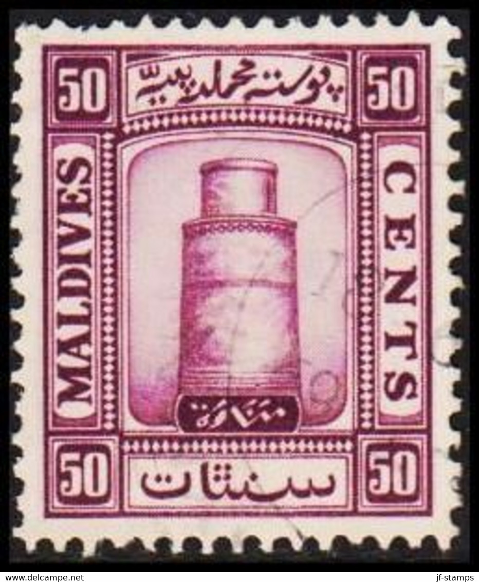 1933. MALDIVE ISLANDS Juma-Moschee, Male 50 CENTS.  (Michel 18) - JF521859 - Maldiven (...-1965)